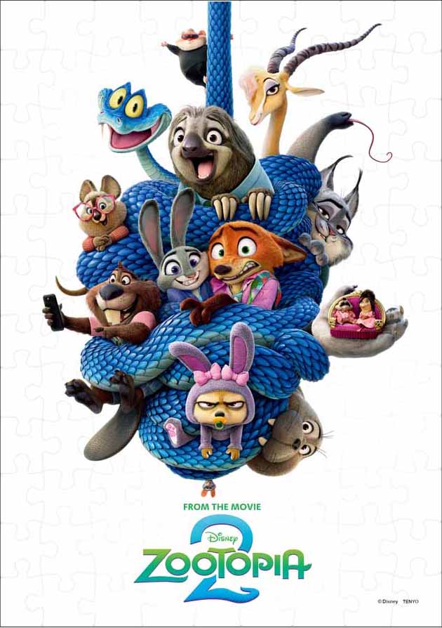 ディズニー映画「ズートピア2」