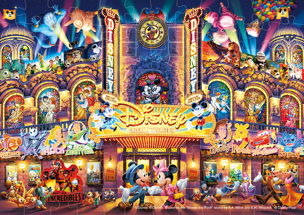 ディズニー ドリーム シアター