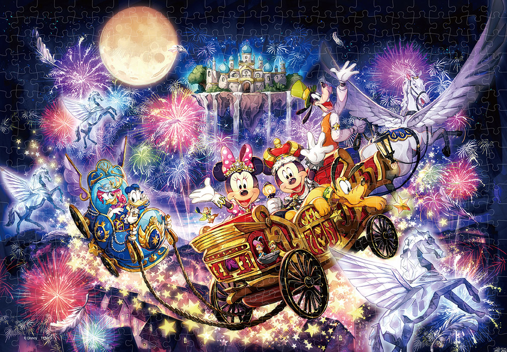 スターライト キングダム