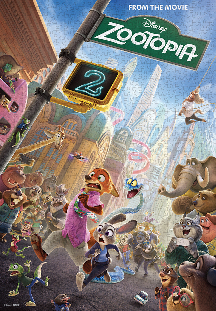 走れ、走れ！（ディズニー映画『ズートピア2』）